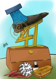 Cartón de Villarreal -  La lustrada Corte